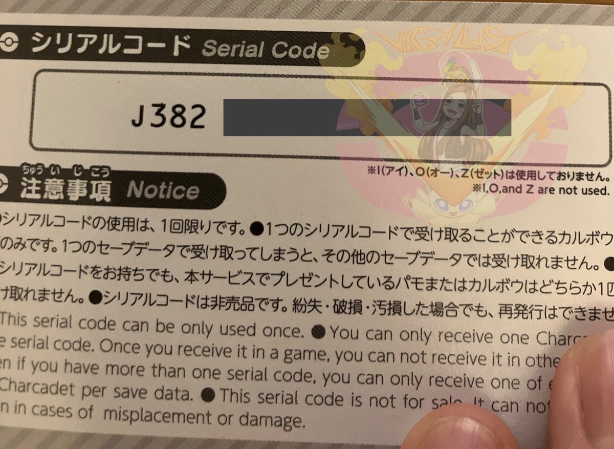 VictyLusi494's tweet photo. 🎁Sorteo SV Birthday Pokémon codes🎁

1°Premio: Charcadet code
2°Premio: Pawmi code

- Para participar:
RT 🔁
Fav❤️
Follow👤
Citar a un amigo (Optativo)👥

Termina Viernes 16 de Agosto🗓️

#PokemonEscarlataPurpura
#PokemonScarletViolet https://t.co/3RUlPStlIG