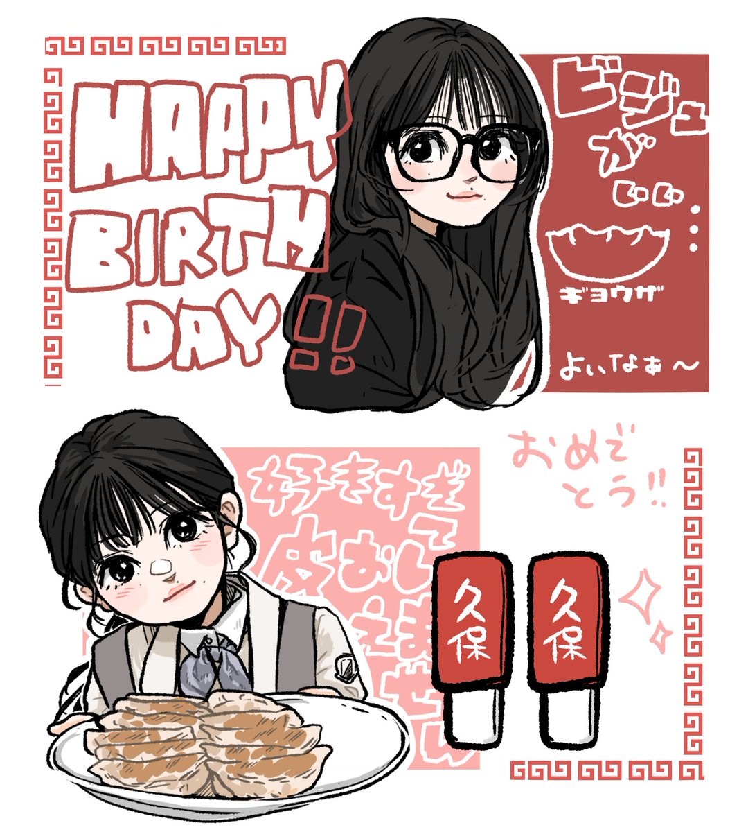MarvelousM6844's tweet photo. #久保史緒里生誕祭 #久保史緒里生誕祭2024
https://t.co/q9dEba6MmC