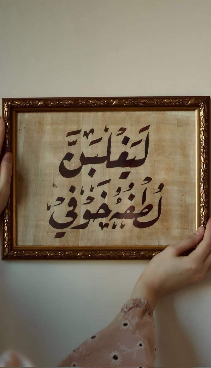 مُطمئِنةَ.! tweet media