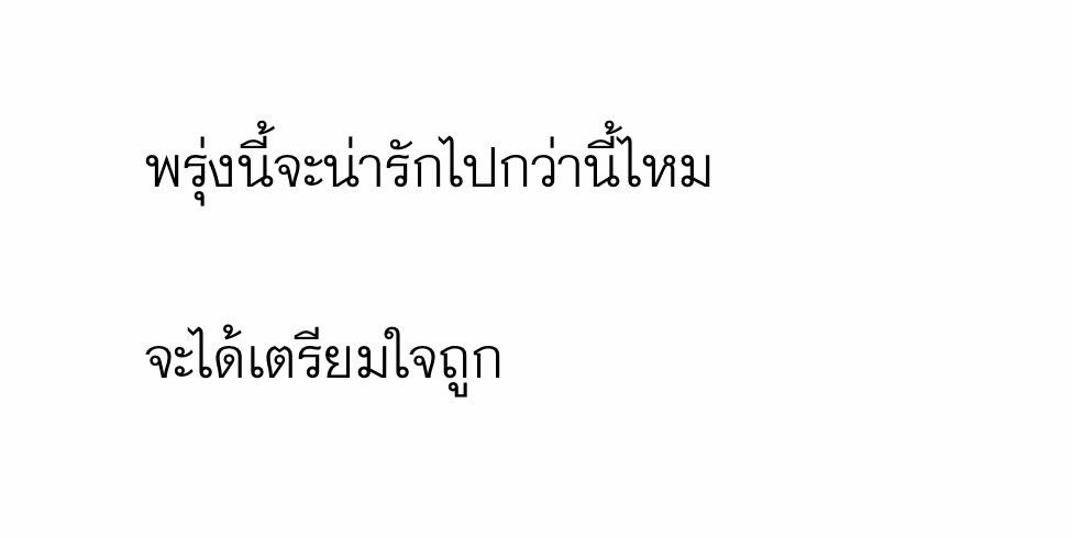 bbigkachu's tweet photo. ฝากถึงแฟนในอนาคต : https://t.co/TuiQJkhihH