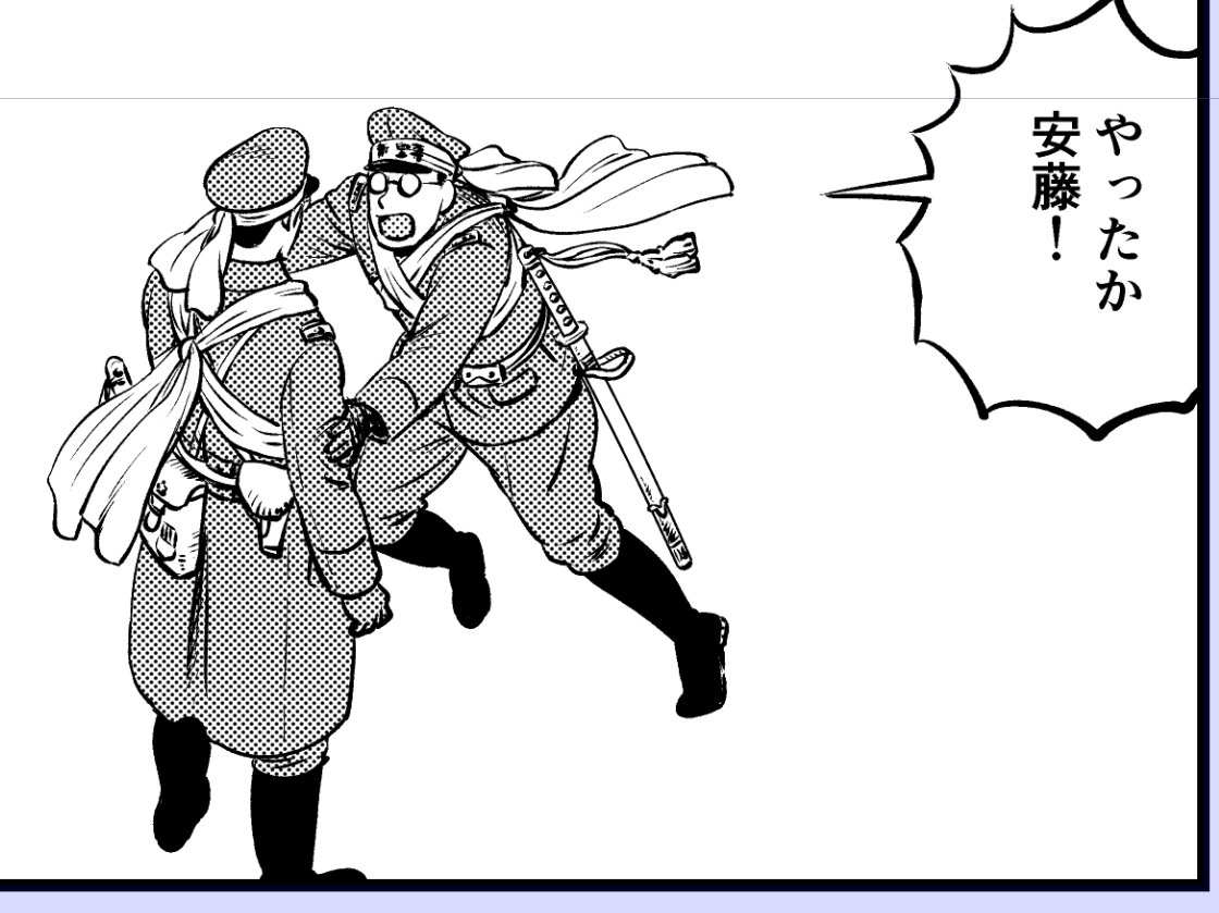 [定期ツイート]
軍国の星座〜226の群像: 第一話・磯部の場合 前編 熊谷杯人
https://t.co/ImWXw9rBoQ 