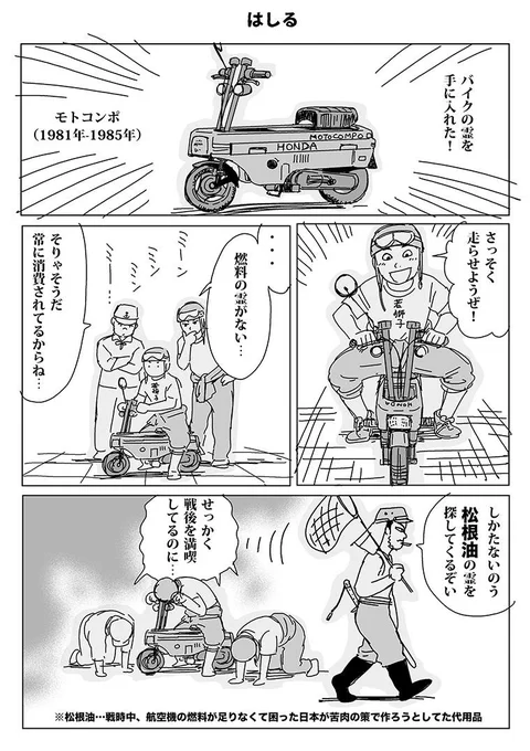 [定期ツイート]
昭和のユーレイがわちゃわちゃする漫画です。
20XX年のY神社
https://t.co/9KCcuUTqBU 