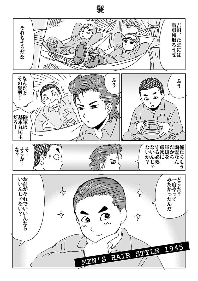 [定期ツイート]
昭和のユーレイがわちゃわちゃする漫画です。
20XX年のY神社
https://t.co/9KCcuUTqBU 