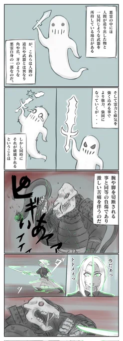 今日もオリジナル4コマ もう少し続ける