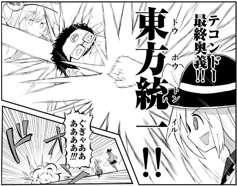 実質こいここ本 