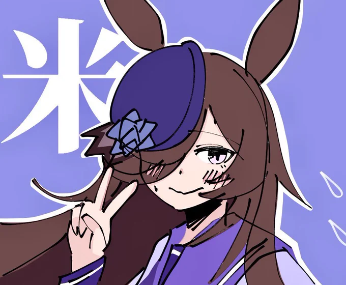 たまに真面目に描くやつ 