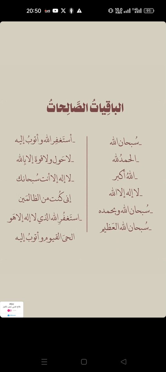 المصحف💚 (@hemmer_02) on Twitter photo 