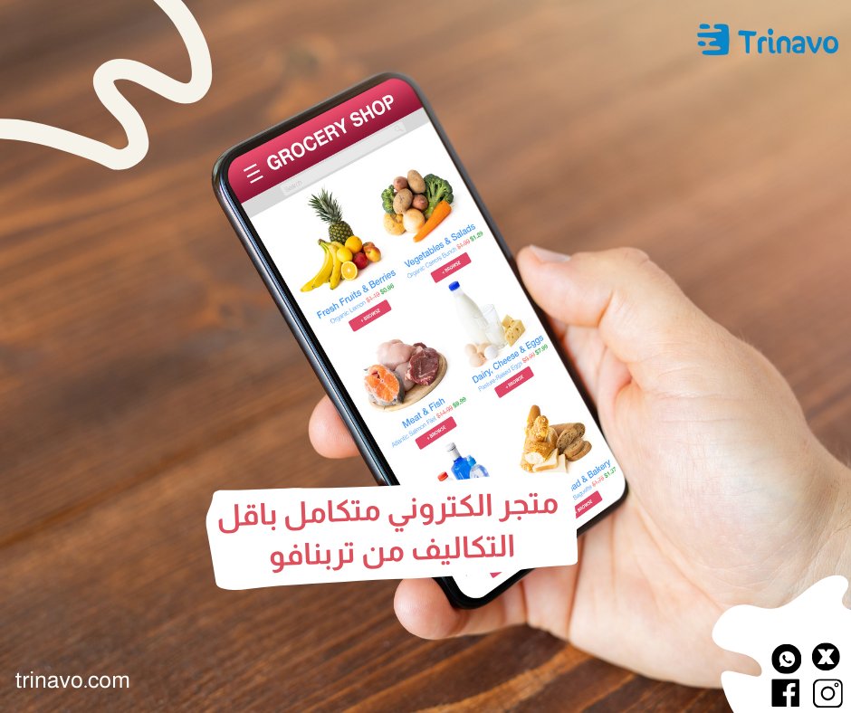 TrinavoApps's tweet image. 🎉✨ تمتع بخصومات جبارة للحصول على متجر إلكتروني احترافي! 🌐🛒
هل تفكر في نقل عملك إلى الإنترنت؟ الآن هو الوقت المثالي! احصل على خصومات مذهلة على إنشاء متجر إلكتروني واكتشف فوائد التجارة الإلكترونية
🔹 خصم يصل إلى 50%:
لا تفوت فرصة الحصول على متجر إلكتروني بأسعار مذهلة!
#trinavo
