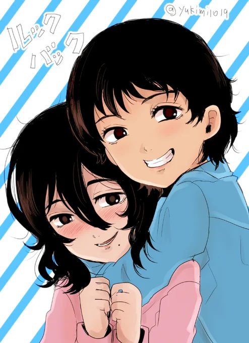 見てきた記念#ルックバック 