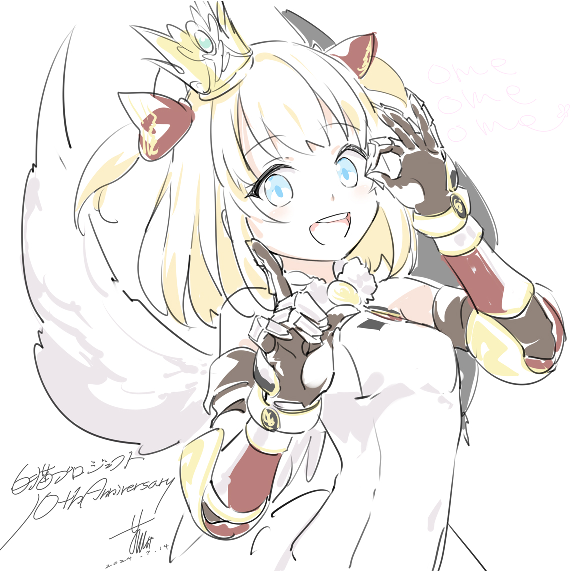 Post by せのび on X: #白猫10周年