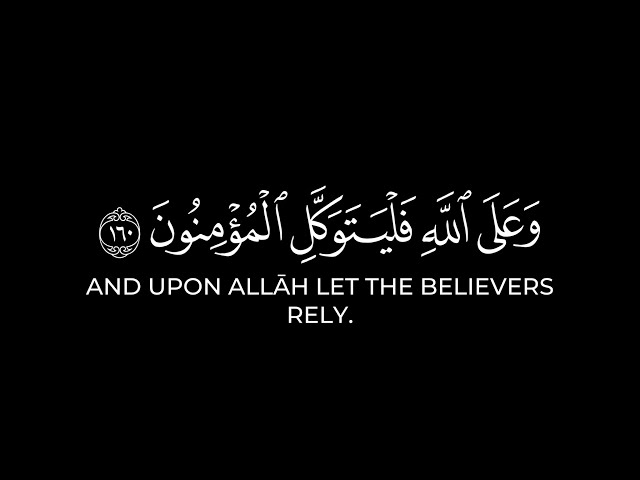 المصحف💚 (@hemmer_02) on Twitter photo 