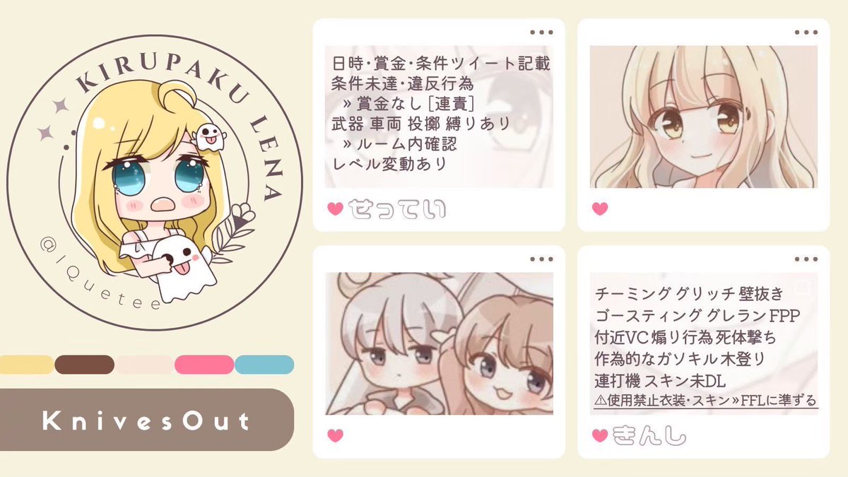 SIGUTIMO's tweet photo. ⋆⸜ ⸜  👻×🧁  ⸝‍ ⸝‍⋆

🫧 ︴7/13 25:30 #25時半
        ↪︎𝘑𝘶𝘴𝘵ﾊﾟｽﾂｲ @SIGUTIMO

🥇 ︴1000-500×

❮ 👻@an_rena5 🧁@SIGUTIMO (応参)FR ❯
   ···▸各FF絵文字 + 巻込み

✐☡ ︴ID 25:30 デュオ 

#デュオ #デュオゲリラ https://t.co/uWVBCJNiFi