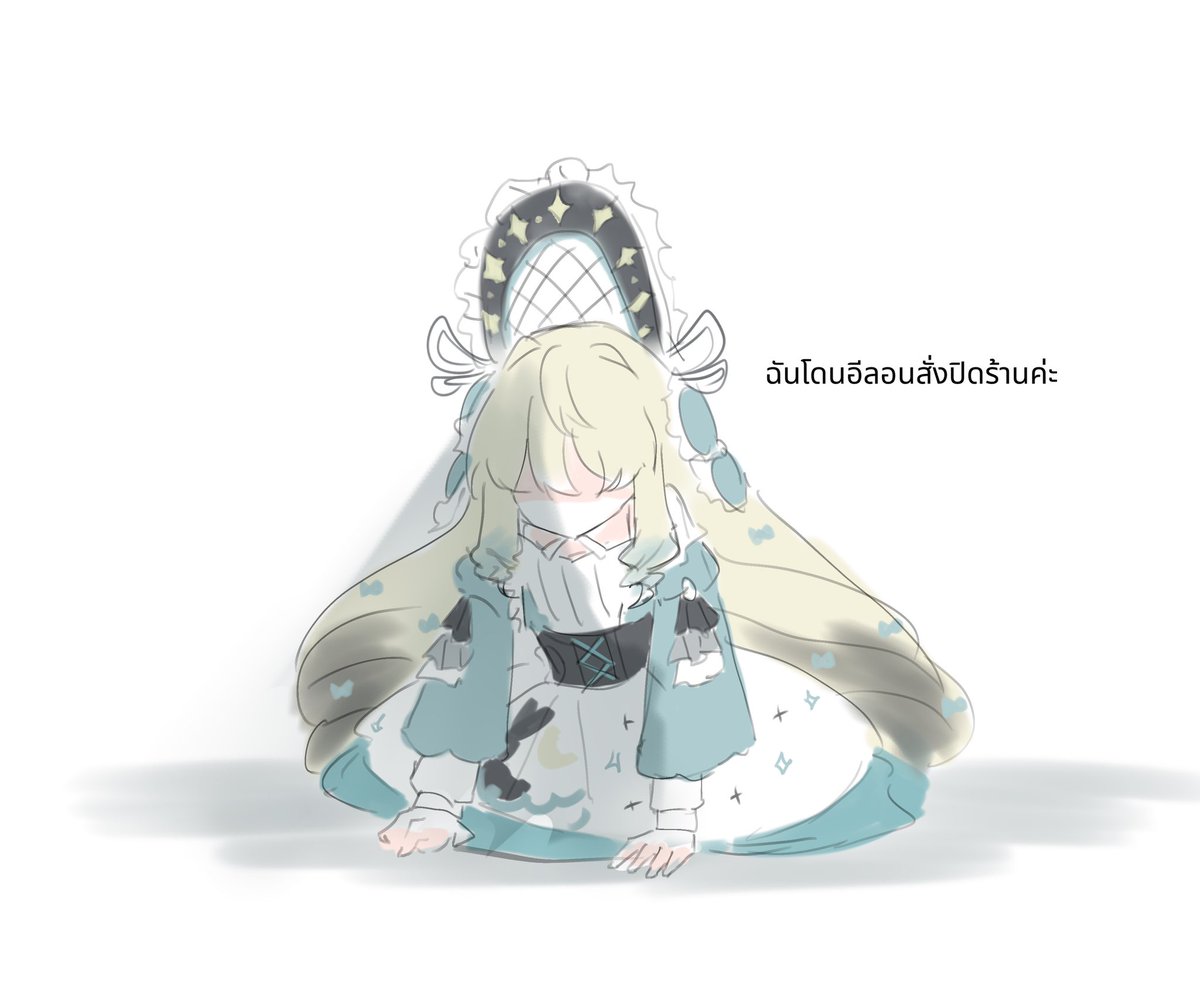 Liselotte | SS2 tweet media