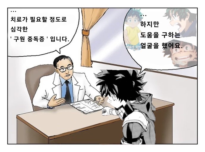Activeota420715's tweet photo. 아진짜웃겨
이즈쿠도만들어줌…
금손미소녀트친이다 https://t.co/ymJcA46Dhl