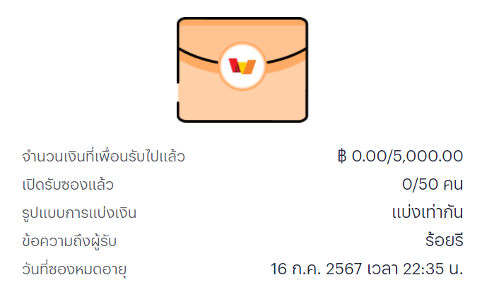 manjiro_no1's tweet photo. มาครับขอร้อยรี ถึงค่อยแจก 🧧

⛔️สุ่มรายชื่อจากโพสที่ลงใหม่เท่านั้น ⛔️ https://t.co/664zUpysWl