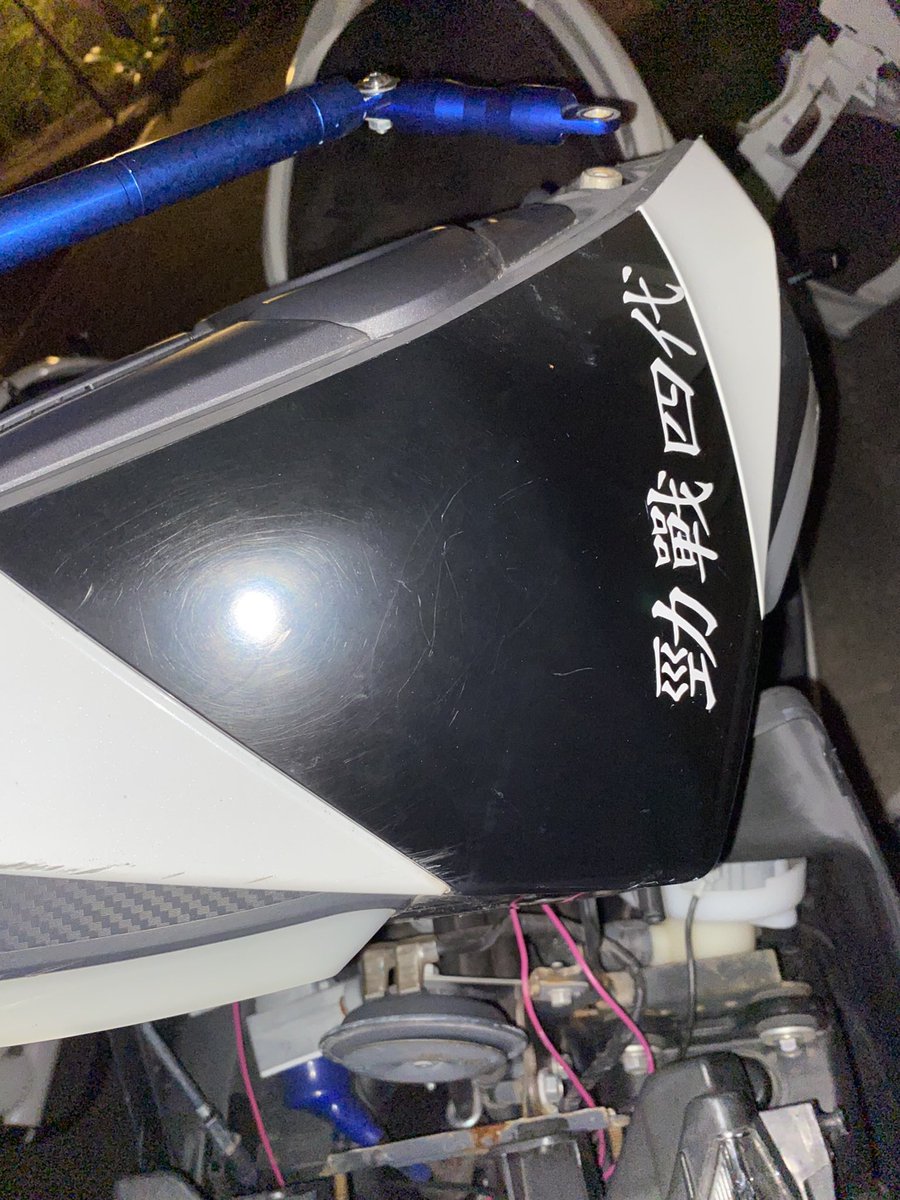 神奈川からシグナス4型売ります！
現状タイヤパンクの為不動です！
廃車済みです！
走行距離26000キロ
ウィンカーシーケンシャル
マフラー社外
定期的にエンジンはかけてます
引き取り来れる方限定でお願いします！
#シグナス
#シグナス売ります
#アドレス
#アドレス売ります
#車売ります