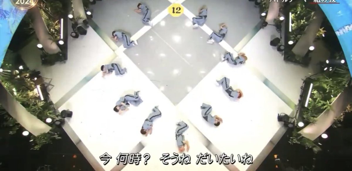 tktjnmig's tweet photo. これがINIのHESONOO https://t.co/96v3eikup7