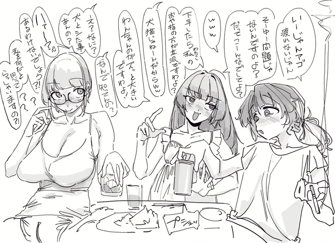 酒のみ 