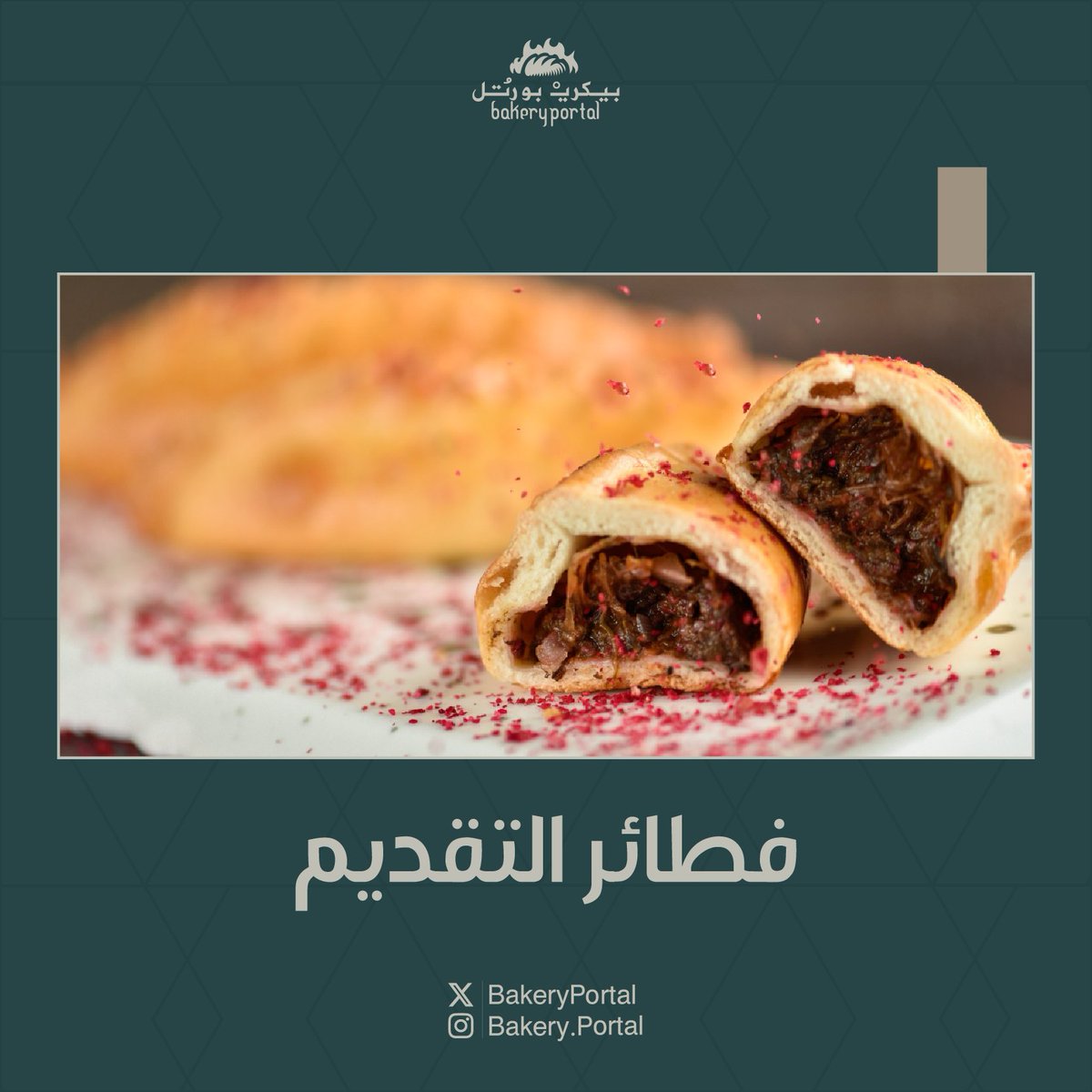 BakeryPortal | بيكري بورتل tweet media