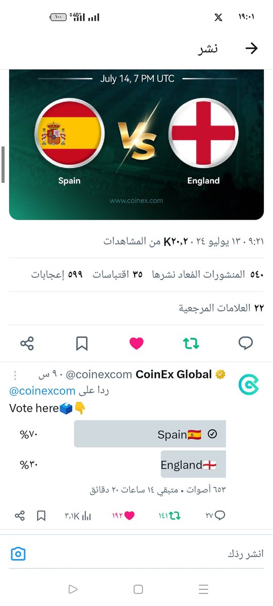 Ayham Daoud tweet media