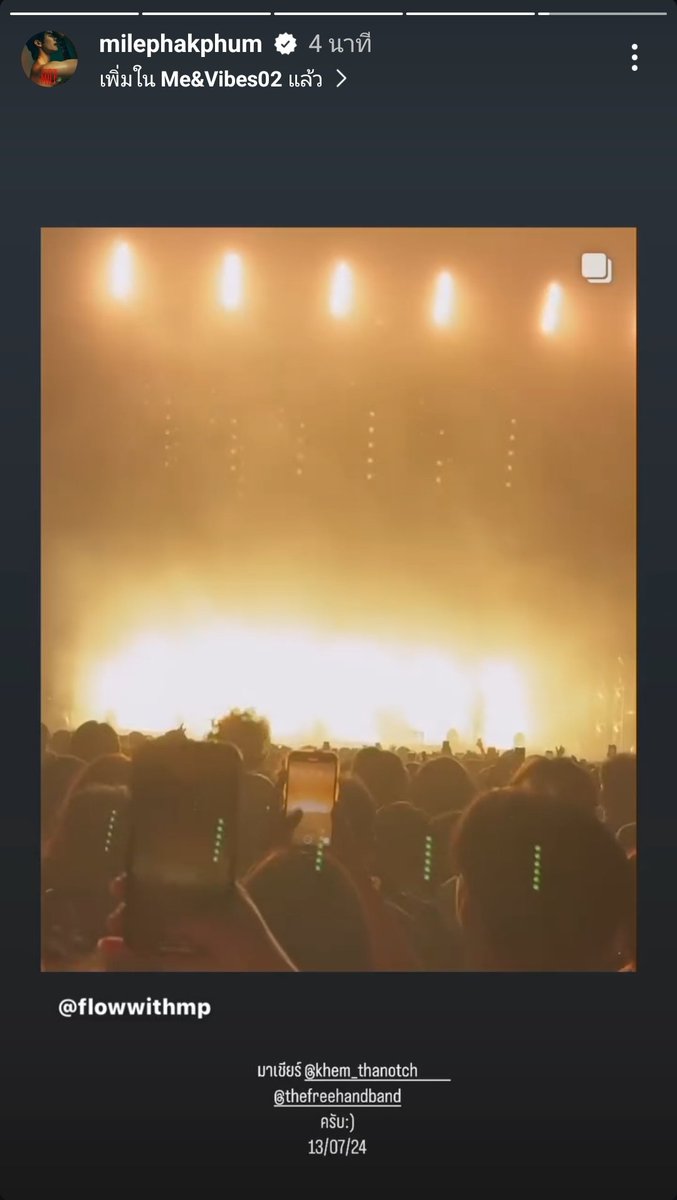 im_missladypink's tweet photo. IG Mile Phakphum &amp; flowwithmp

มาเชียร์ @TheFreehandBand แบบ #ConcertLover :)

ฮึบบบบบ ฟินม้ายย วันนี้พี่มายได้ฟังขอให้เธอใจดีแบบสดๆเลยนะ🥹💚🤏 ได้เช็คอินสองนิ้วเบียดชิดแล้วด้วย อิอิ ✌️😚

@milephakphum #MilePhakphum
#freehandandyou #FREEHANDANDYOUCONCERT #freehandband #freehand https://t.co/a0KfttLIZM