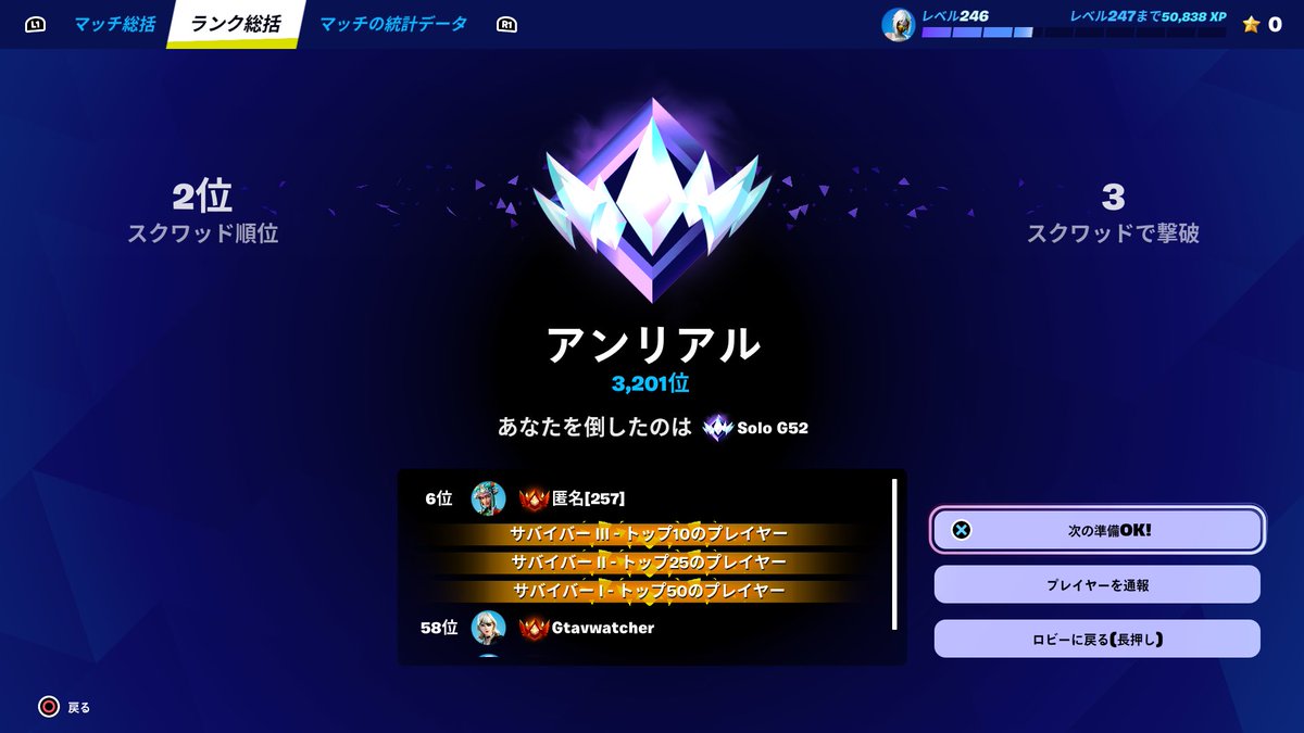 どと！ tweet media