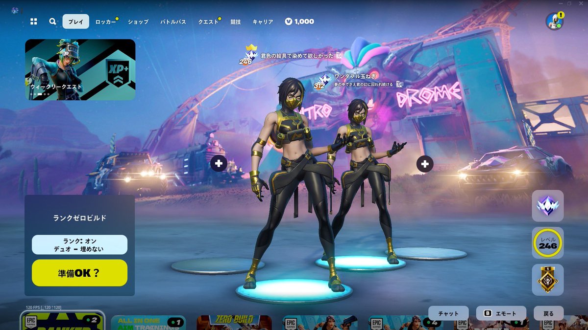 どと！ tweet media