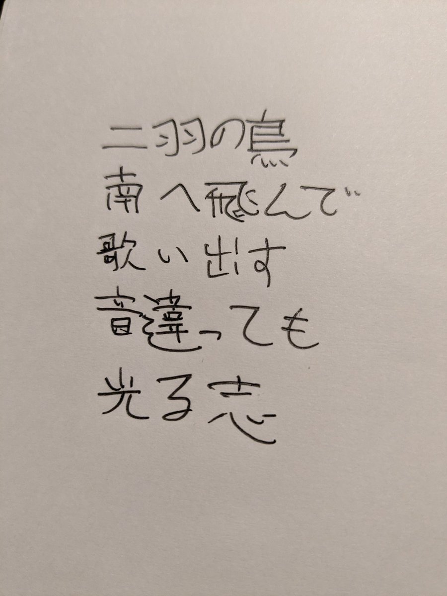 sampomanti's tweet photo. 24.7.13　福岡 https://t.co/fnckorrBv3