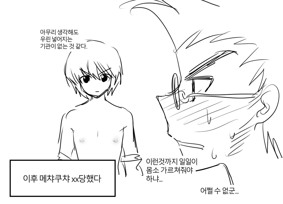 레오크라 낙서
