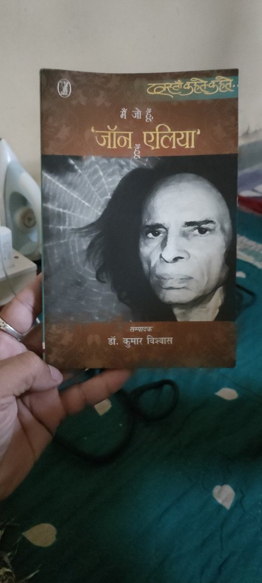 beingmaruf's tweet photo. @thepoetichouse this...... https://t.co/tukSEBPpFk