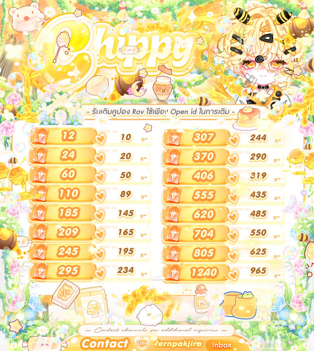 Chippy ขายไอดีเกม รับเติมเกม (@chippywithgame) / Posts / X
