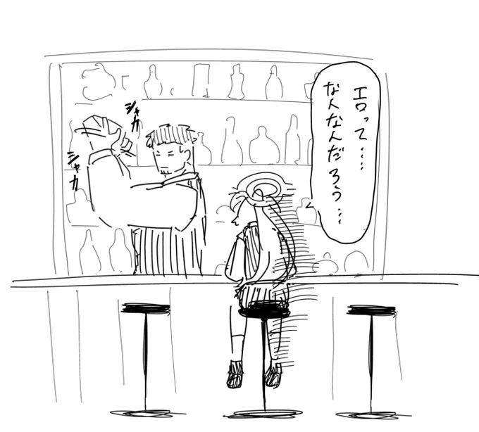 今の私 