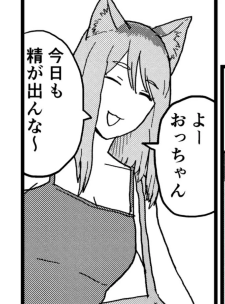ヤニねこ on X: 