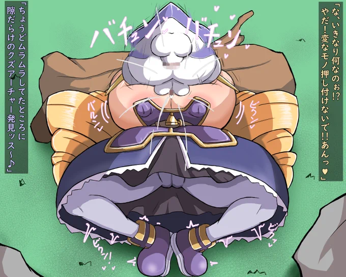 爆乳アチャ子にパイズリプレス 
