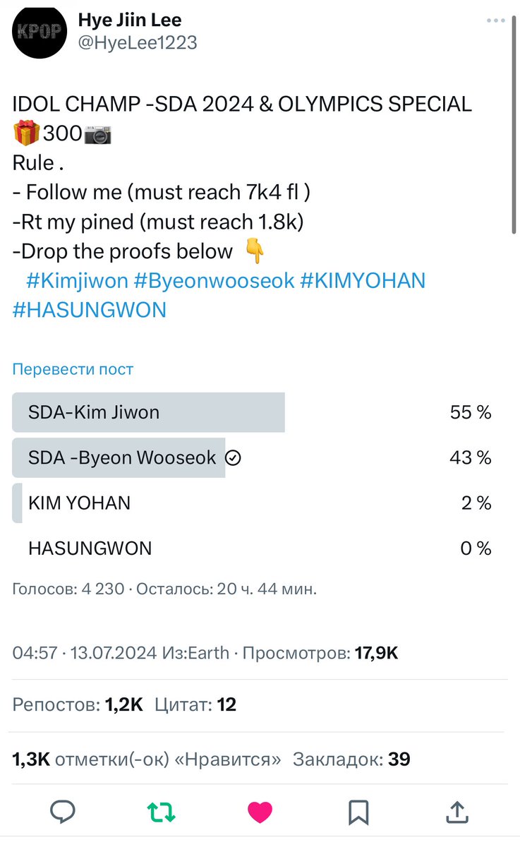 aurora__t's tweet photo. @HyeLee1223 DONE FOR BYEON WOO SEOK✅ https://t.co/ErocyJhc04