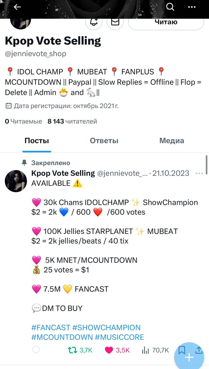 aurora__t's tweet photo. @jennievote_shop DONE FOR #BYEONWOOSEOK 🩵💛 https://t.co/z6W3HckZPY