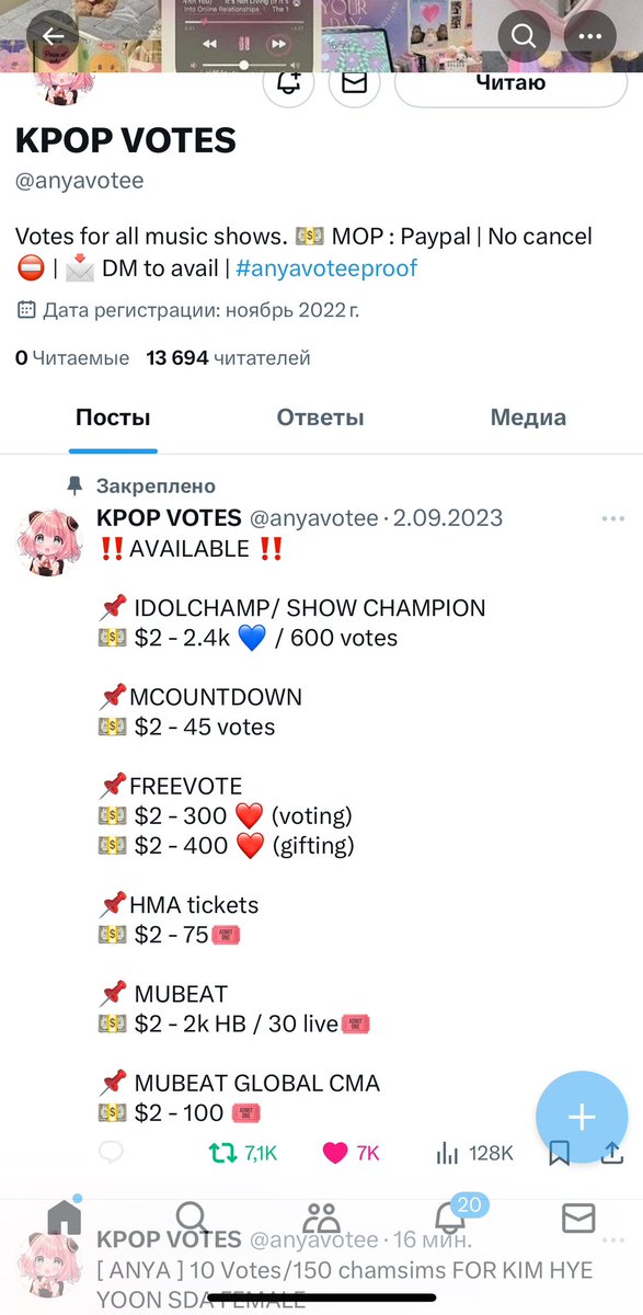 aurora__t's tweet photo. @anyavotee DONE FOR #BYEONWOOSEOK ✅ https://t.co/xQEwDDnsQn
