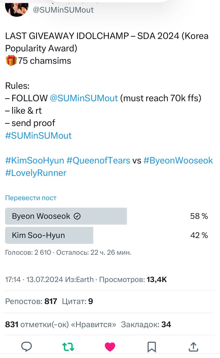 aurora__t's tweet photo. @SUMinSUMout DONE FOR #BYEONWOOSEOK ✅ https://t.co/AQqDZKmOYi