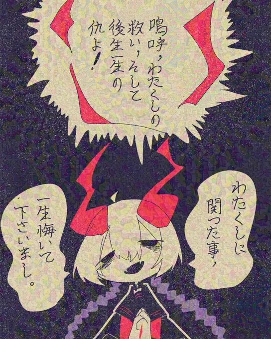 泥眼(2024)
https://t.co/1GaAwvON8v 