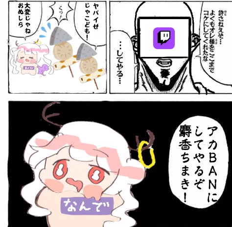いまこれ 