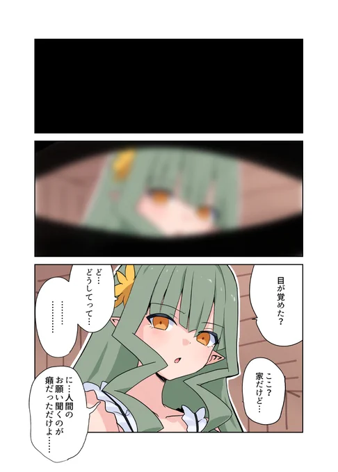修正版 