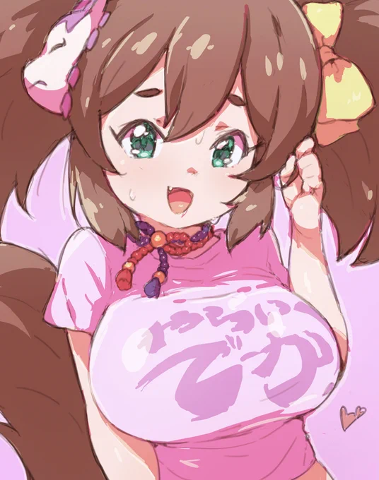 やらいでか!#イナリワン 