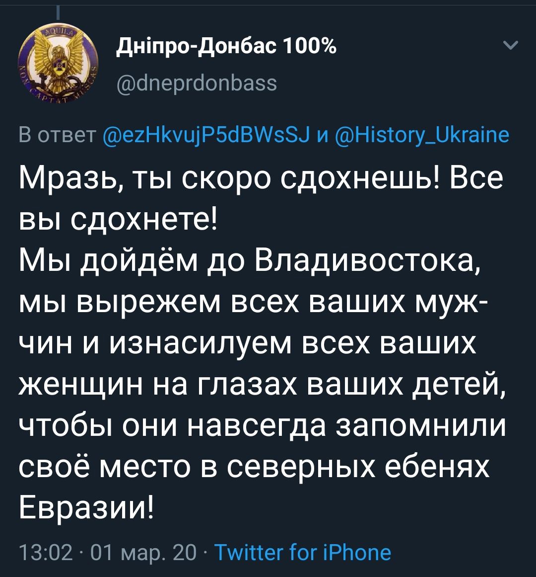 Типичный твит жителя буССР до начала СВО. Потом укранийцы начали из себя изображать невинных жертв, на которых ни с того ни с сего напали. Юки-нацicти-гуньки