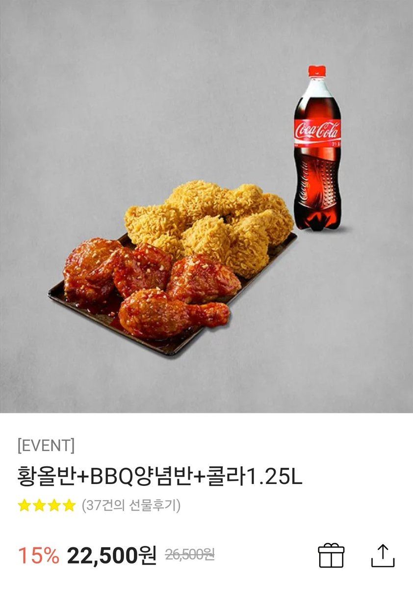 세븐틴 논페스 온리전
넷웤수산 /BSS 치킨 개업 수건 재고 판매 폼

📆 ~7/19 23:59

🔗 witchform.com/deposit_form.p…

구매 후기를 해시태그와 함께 올리신 분을 추첨해 🍗치킨 기프티콘🍗을 드립니다!
많은 참여 부탁드립니다❣️

#세봉상가에_은밀하게_넷웤수산
#세봉상가에_신장개업_BSS치킨
#RT