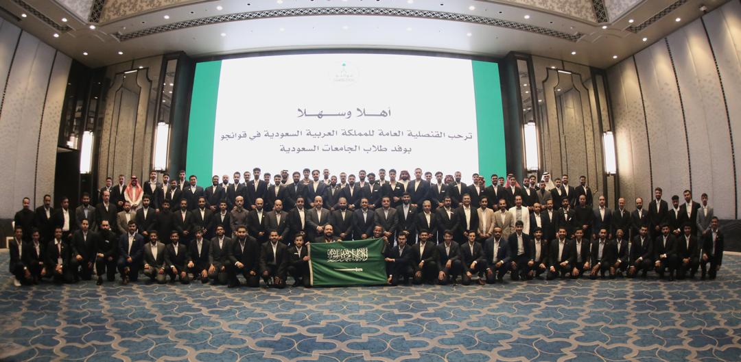 اقام سعادة القنصل العام د. عبدالله بن عبيه مأدبة عشاء على شرف رؤساء الوفود والطلاب من مختلف جامعات المملكة والذين اختاروا مدينة قوانجو للرحلة العلمية لهذا العام 2024م. 
حضر المأدبة فريق العمل بالقنصلية العامة.