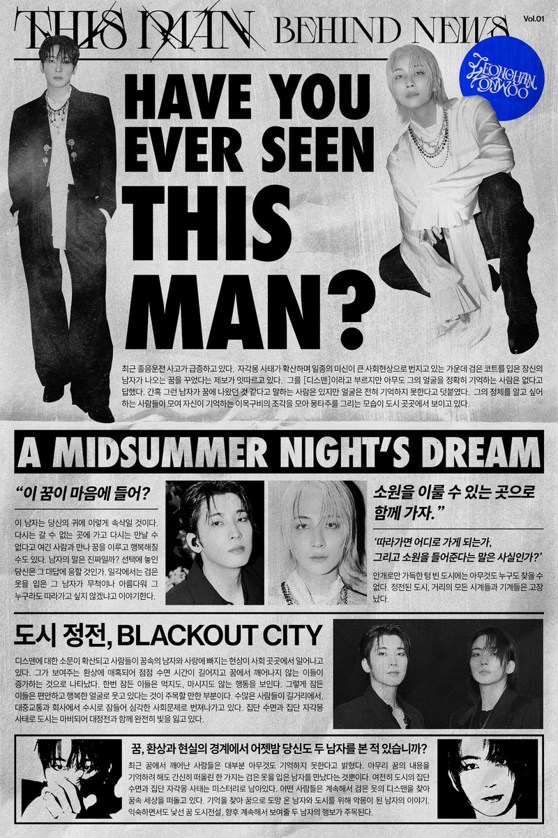 𝖳͟𝗁͟𝗂͟𝗌͟ 𝖬͟𝖺͟𝗇 : Out of all the things that left their mark, this individual has emerged as a shining example of an extraordinary blend. This page proudly proclaims that we offer the cream of the crop when it comes to news. ⏱️🕸