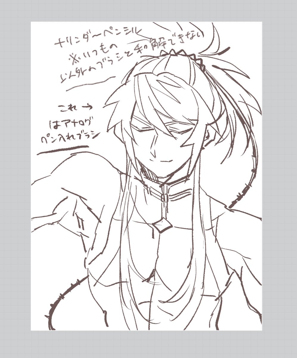 ピグマみたいな描き味のプロクリエイトブラシあったら教えてほしい。あんまり筆圧効かない太さ均一気味だけどややアナログ感あるやつ。 