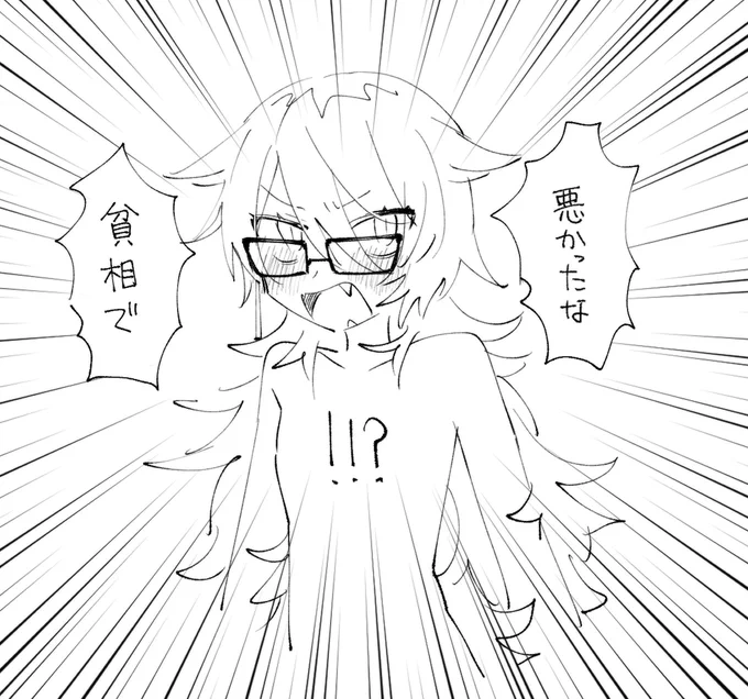 おなごになった🐺
おっぱいはない(ない) 