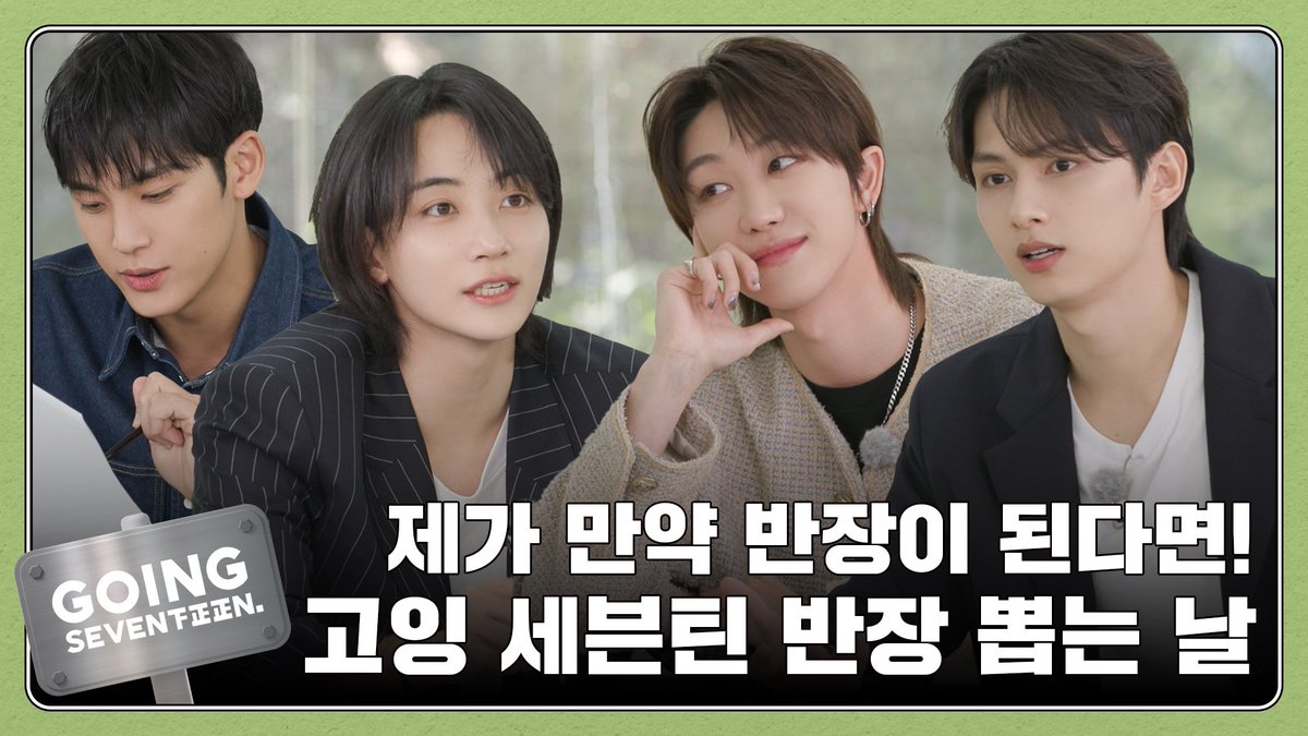 The thrill collided head-on with what’s being dished out here, and it all got us fired up for 𝖢͟𝗅͟𝖺͟𝗌͟𝗌͟ 𝖯͟𝗋͟𝖾͟𝗌͟𝗂͟𝖽͟𝖾͟𝗇͟𝗍͟ 𝖤͟𝗅͟𝖾͟𝖼͟𝗍͟𝗂͟𝗈͟𝗇͟ #𝟣 at Going Seventeen. It sparked meetings and debates and even piqued our curiosity. 🗃️