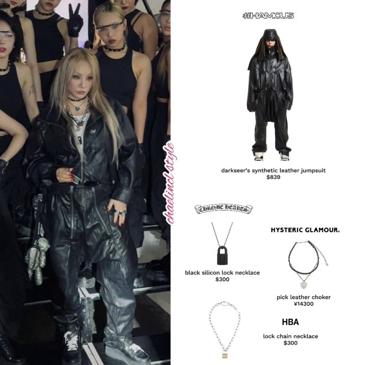 chaelinclstyle's tweet photo. [240713] CL Instagram story update for WATERBOMB FUKUOKA

•#hamcus darkseer’s synthetic leather jumpsuit
•#chromehearts black silicone lock necklace
•#hystericglamour pick leather choker
•#hba lock chain necklace

#CL #씨엘 #WATERBOMBFUKUOKA @chaelinCL https://t.co/Pm90IdrRVM